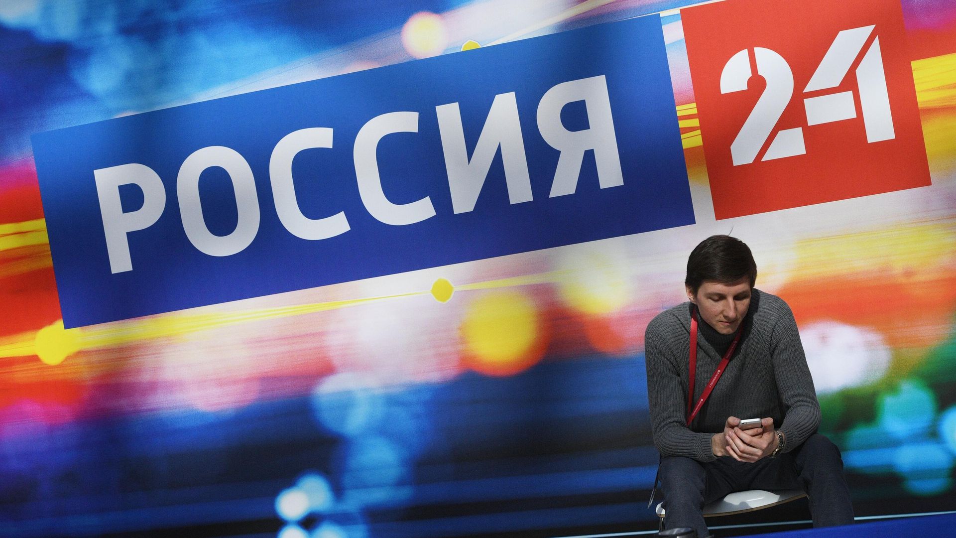 Российский инвестиционный форум в Сочи. День второй Российский инвестиционный форум в Сочи. День второй - РИА Новости, 1920, 01.07.2021
