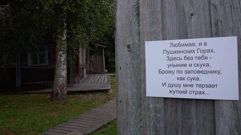 Дом-музей Сергея Довлатова в деревне Березино Псковской области