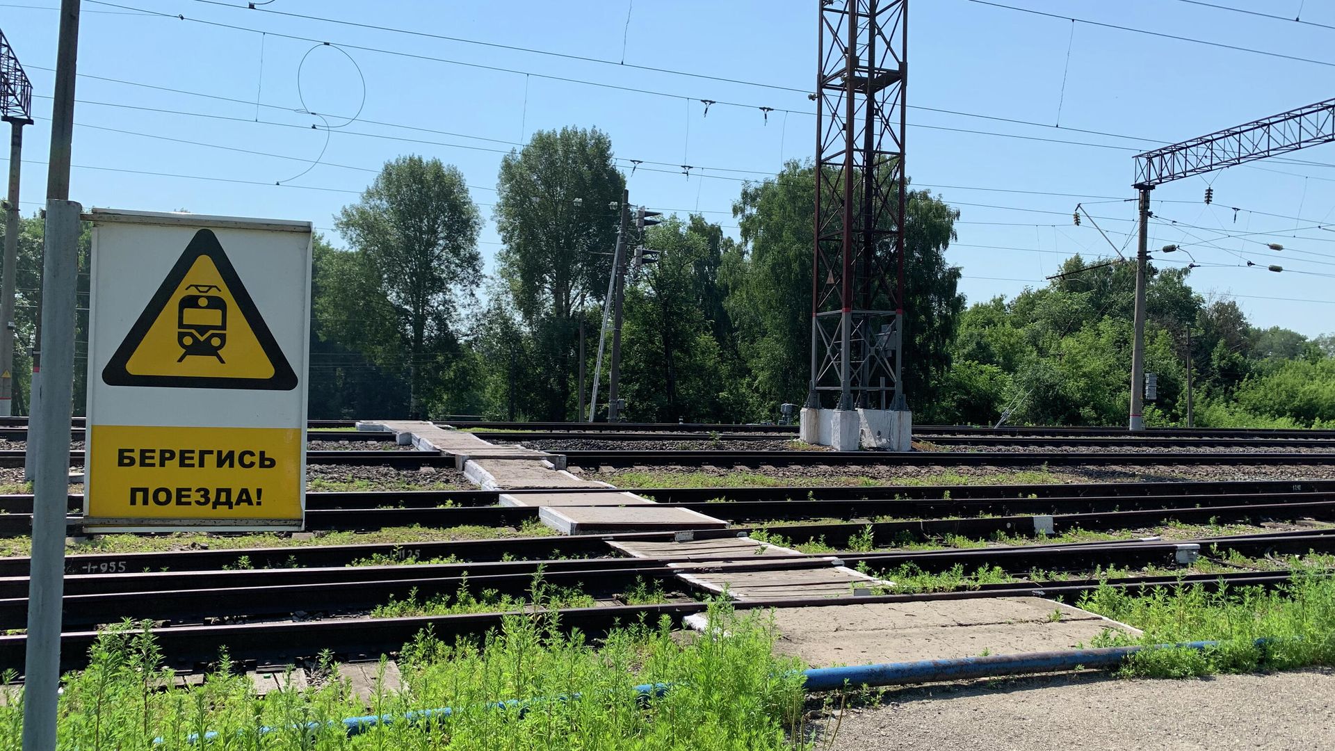 Железнодорожный переезд Железнодорожный переезд - РИА Новости, 1920, 03.05.2023