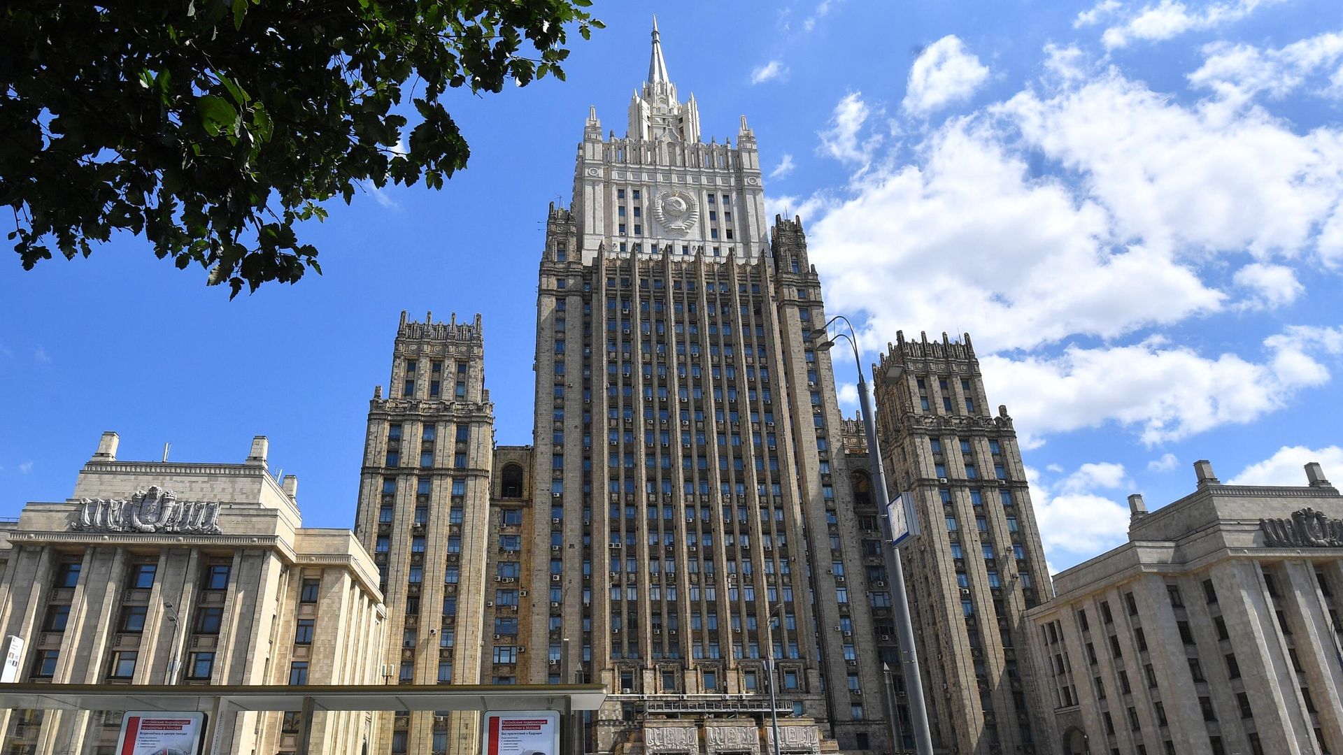 Здание Министерства иностранных дел РФ в Москве Здание Министерства иностранных дел РФ в Москве - РИА Новости, 1920, 21.08.2021