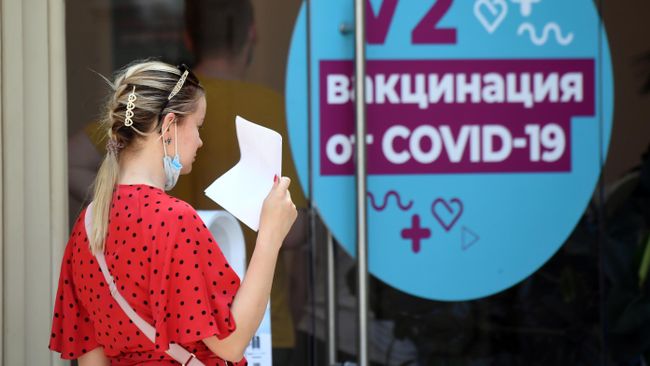 Пункт вакцинации в ГУМе