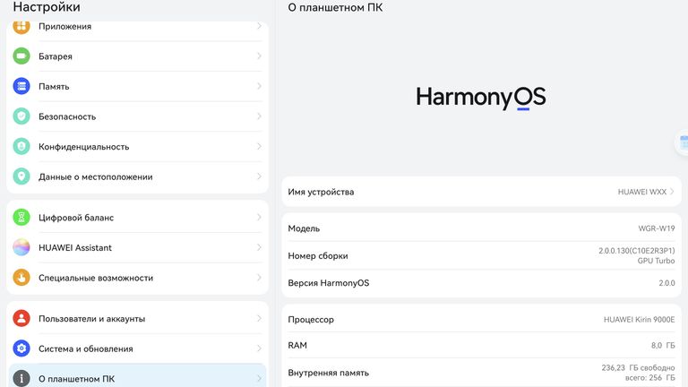 Huawei Harmony OS 2.0