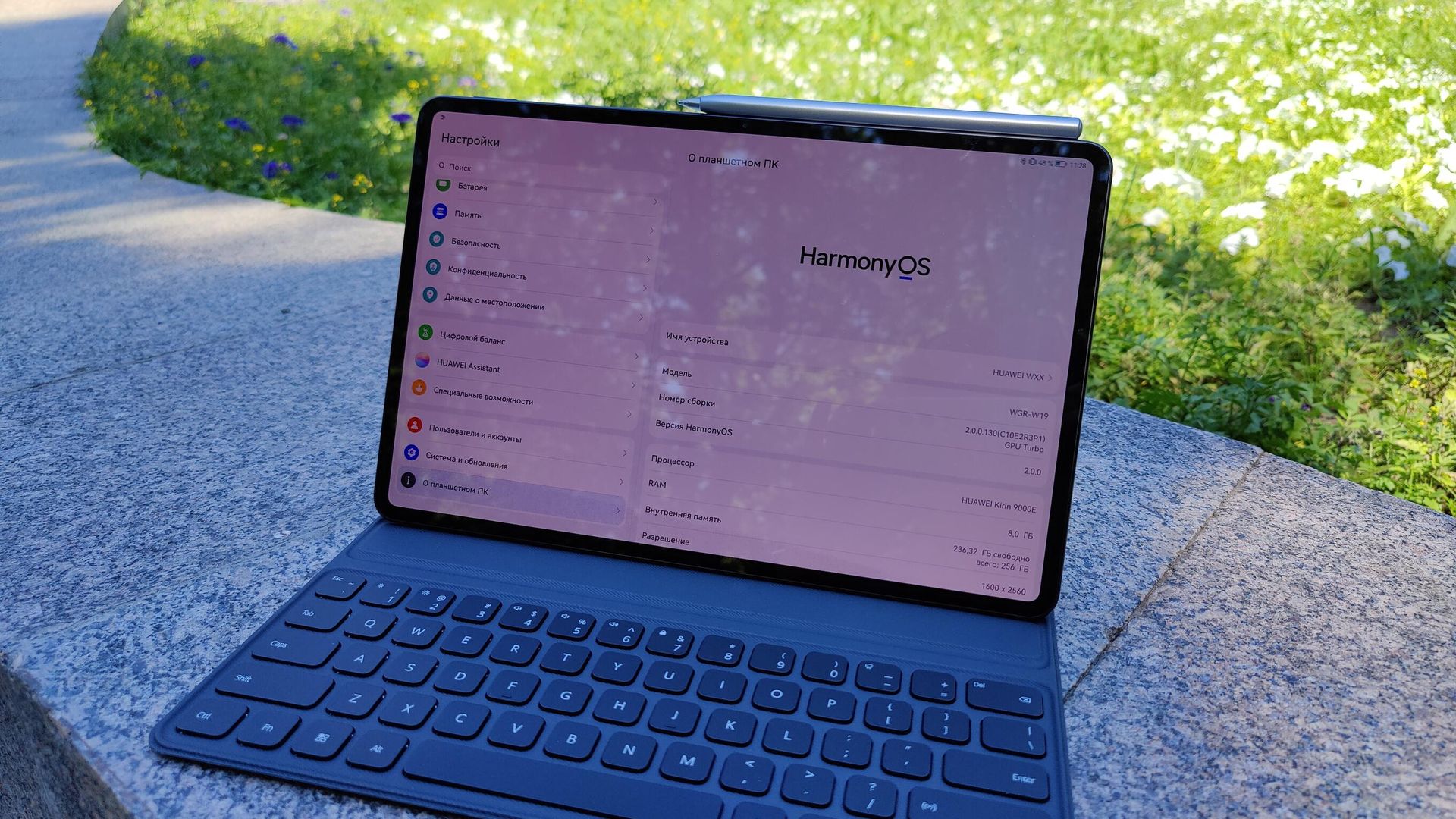 Huawei Harmony OS 2.0 - РИА Новости, 1920, 08.07.2021