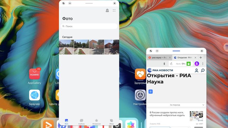 Huawei Harmony OS 2.0
