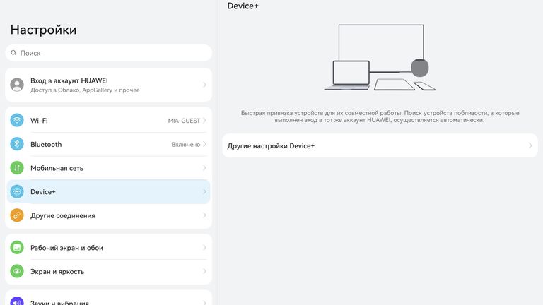 Huawei Harmony OS 2.0