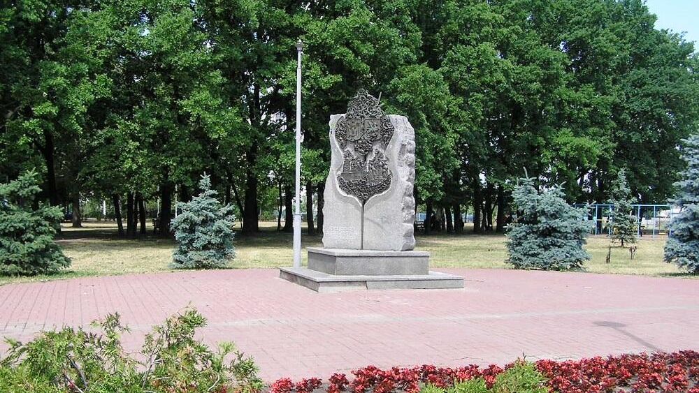 Монумент дружбы Киева и Москвы Монумент дружбы Киева и Москвы - РИА Новости, 1920, 08.07.2021