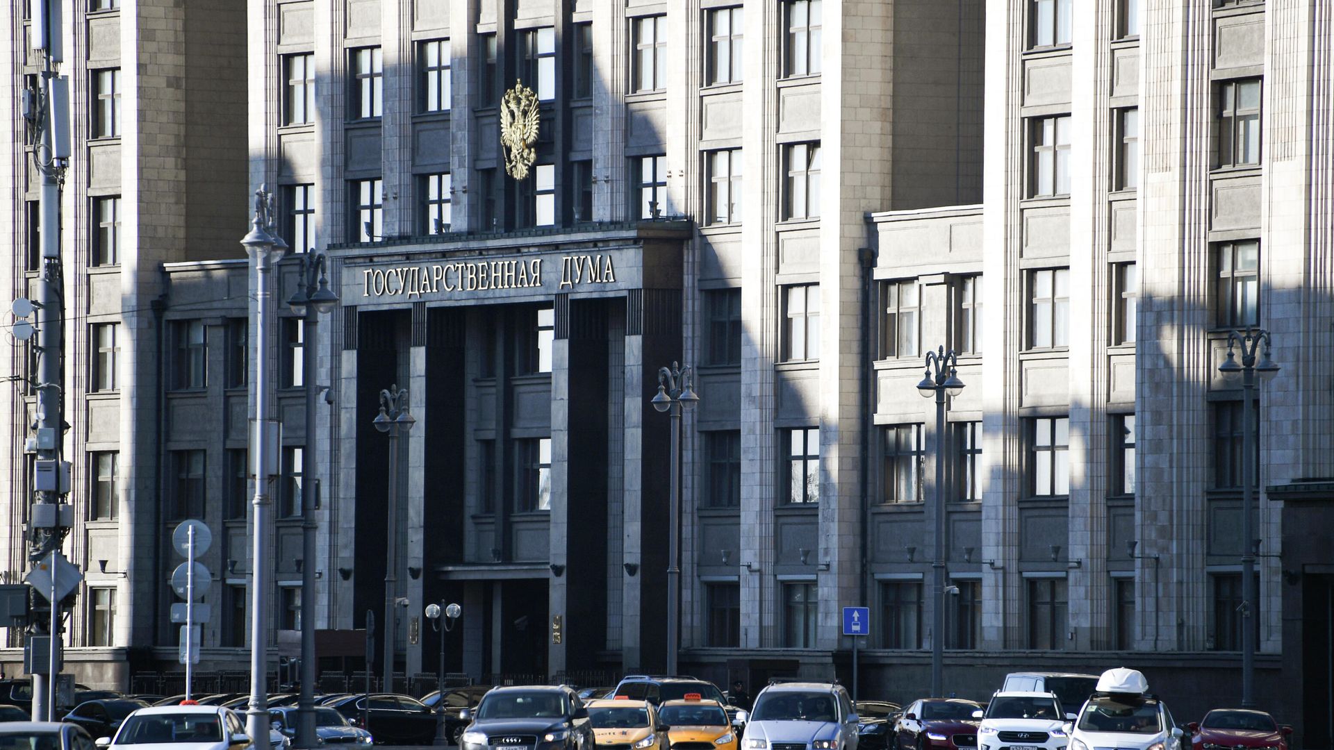 Здание Государственной Думы РФ на улице Охотный ряд в Москве Здание Государственной Думы РФ на улице Охотный ряд в Москве - РИА Новости, 1920, 08.07.2021