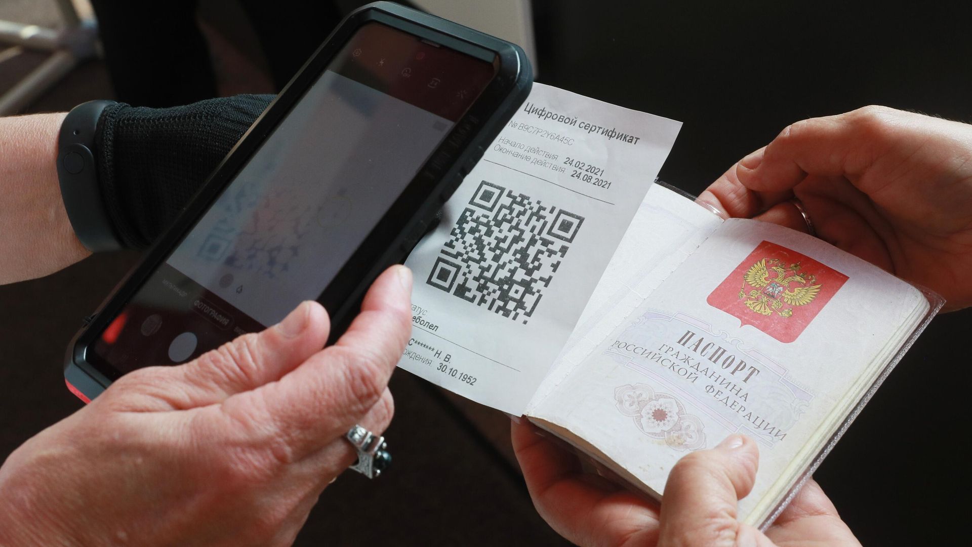 Посетитель предъявляет QR-код для посещения общественного места Посетитель предъявляет QR-код для посещения общественного места - РИА Новости, 1920, 18.10.2021