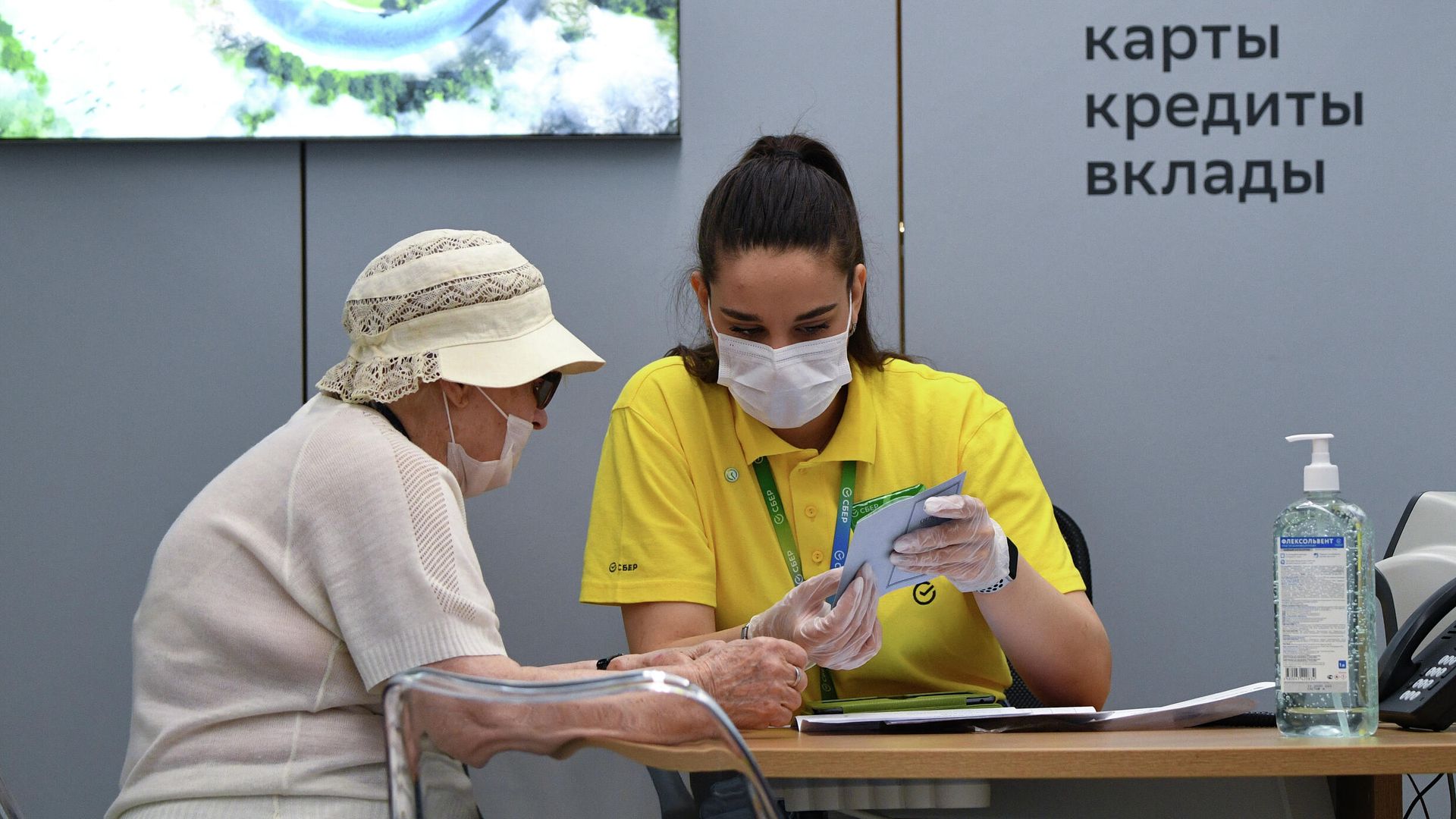 Сотрудница офиса Сбербанка нового формата, открывшегося на Красном проспекте в Новосибирске, во время работы с клиентом Сотрудница офиса Сбербанка нового формата, открывшегося на Красном проспекте в Новосибирске, во время работы с клиентом - РИА Новости, 1920, 01.09.2021