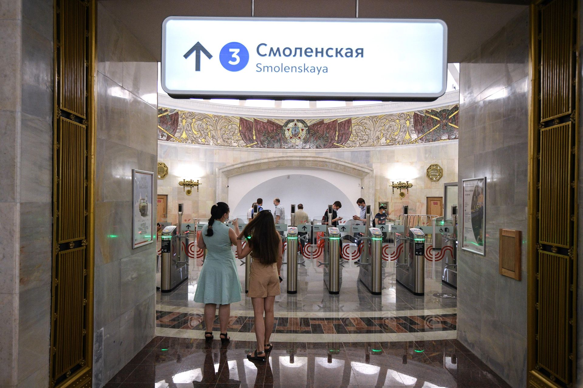Пассажиры в вестибюле станции московского метрополитена Смоленская Арбатско-Покровской линии - РИА Новости, 1920, 24.08.2026