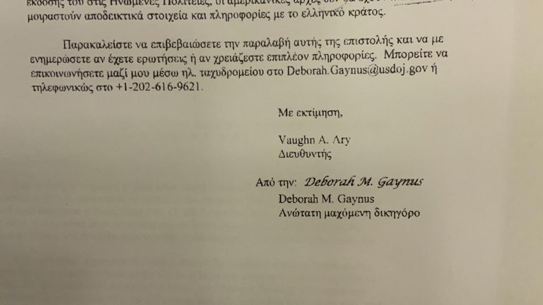 Документы, предоставленные РИА Новости адвокатами Александра Винника, свидетельствующие о вмешательстве США в дело Винника