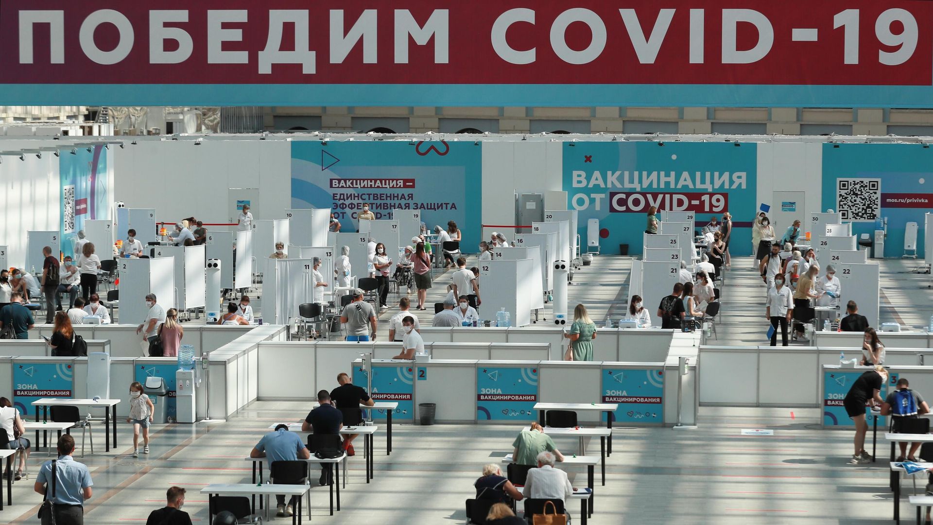 Центр вакцинации от COVID-19 в Гостином дворе в Москве - РИА Новости, 1920, 14.01.2022