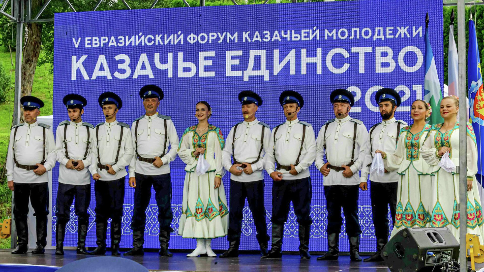 V Евразийский форум казачьей молодежи Казачье единство 2021 V Евразийский форум казачьей молодежи Казачье единство 2021 - РИА Новости, 1920, 15.07.2021