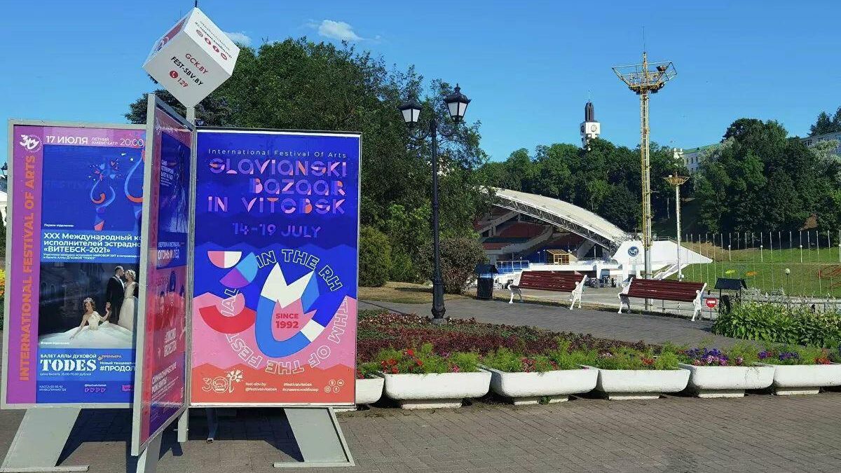 Витебск накануне Славянского базара - 2021 Витебск накануне Славянского базара - 2021 - РИА Новости, 1920, 17.07.2021