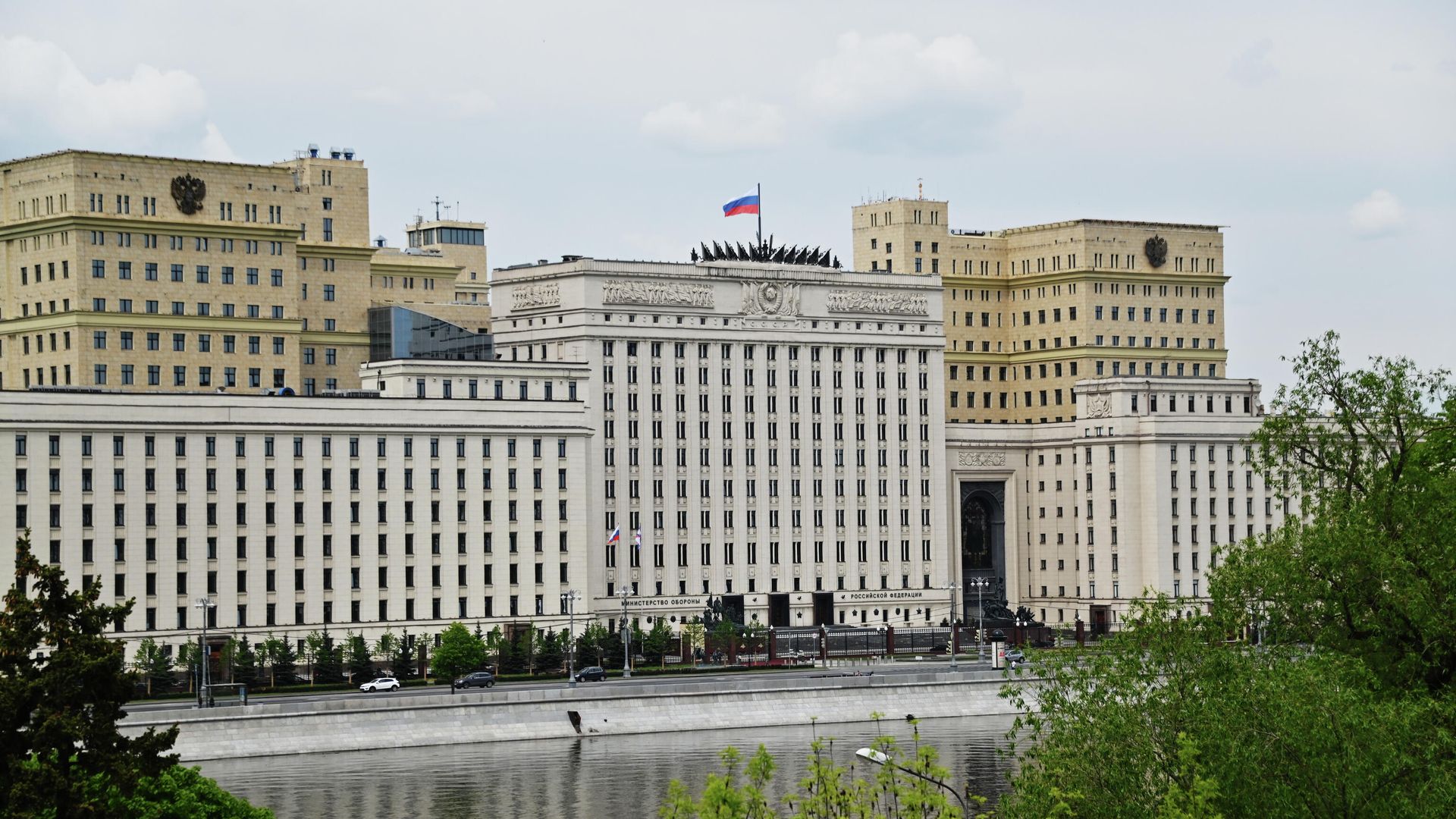 Здание Министерства обороны РФ Здание Министерства обороны РФ - РИА Новости, 1920, 16.07.2021