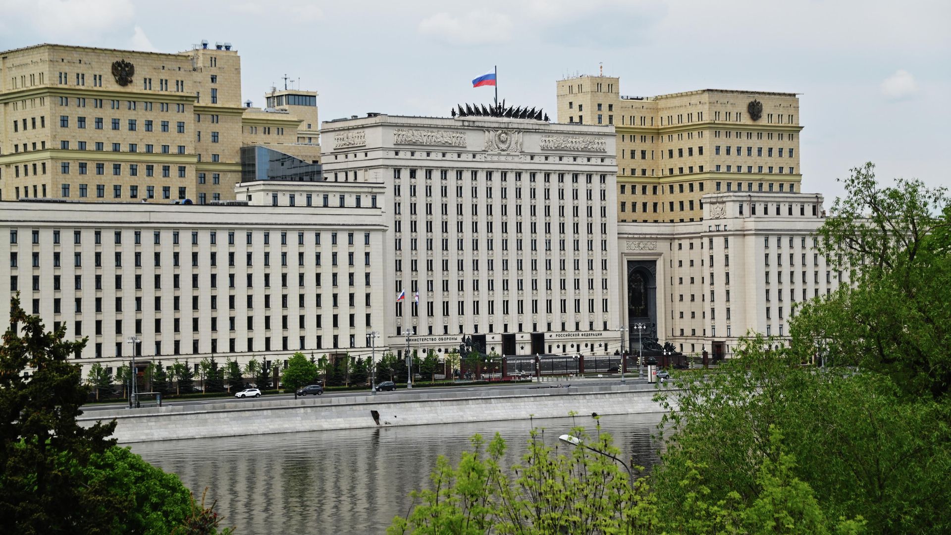 Здание Министерства обороны РФ  - РИА Новости, 1920, 22.08.2021