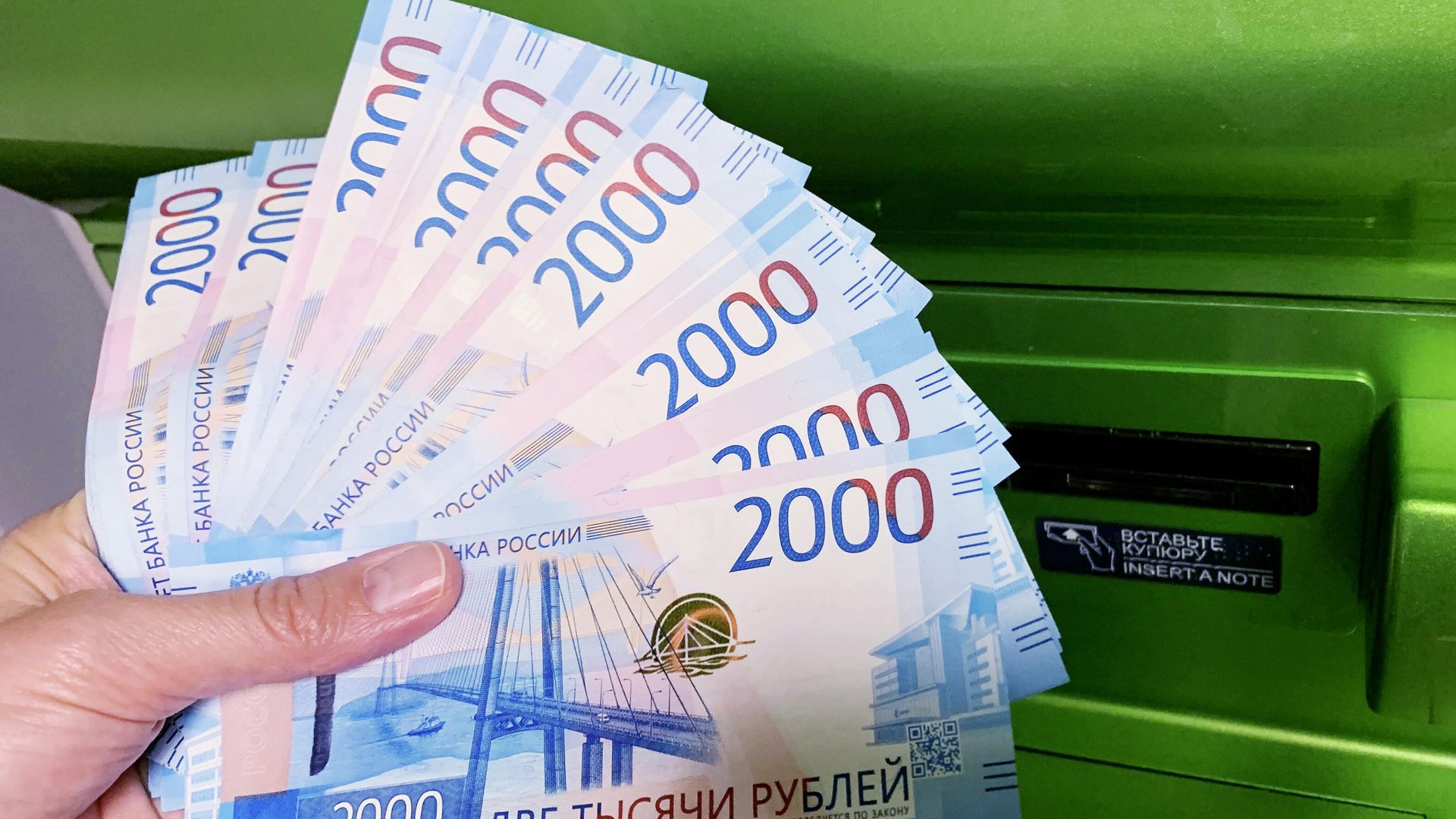 Снятие наличных в банкомате Снятие наличных в банкомате - РИА Новости, 1920, 15.10.2021