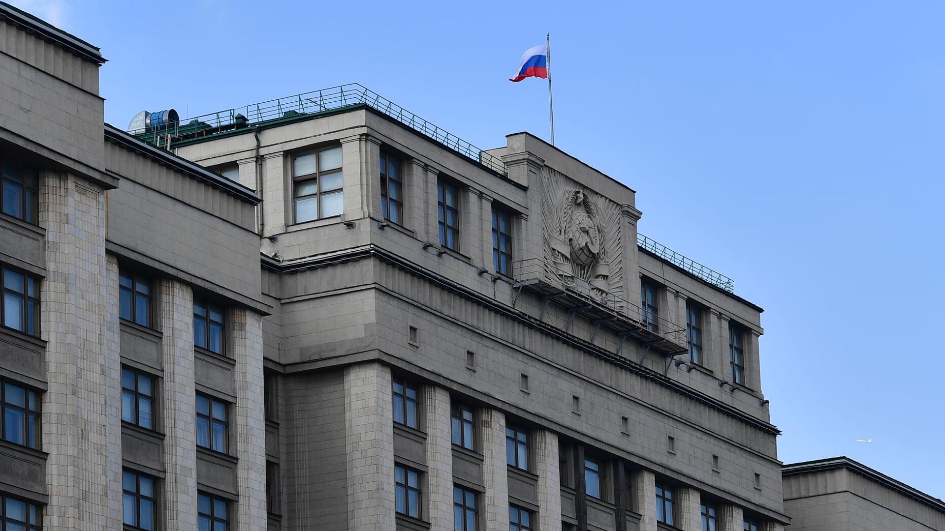 Здание Государственной думы РФ - РИА Новости, 1920, 27.07.2021