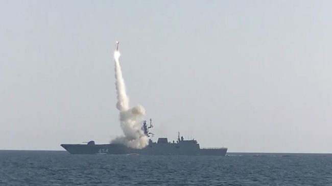 Пуск гиперзвуковой ракеты Циркон
