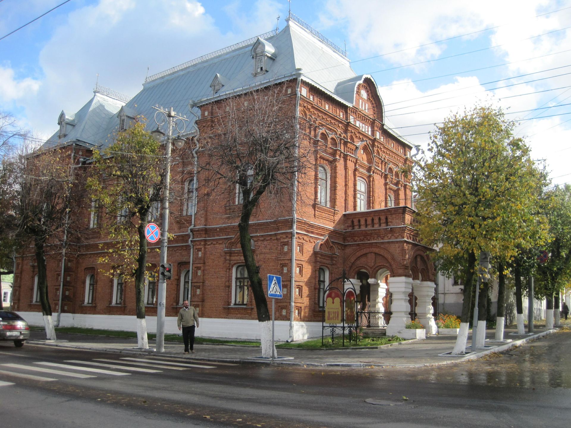 Исторический музей во Владимире - РИА Новости, 1920, 09.06.2026