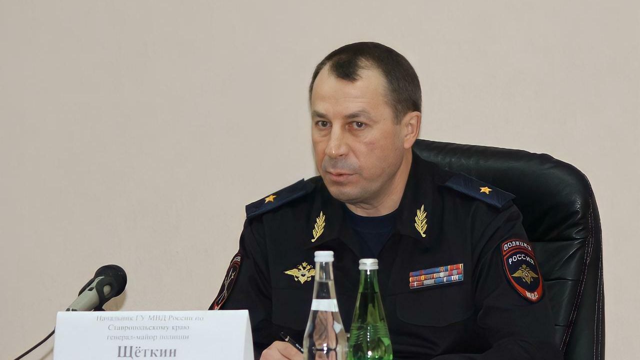 Начальник Главного управления МВД России по Ставропольскому краю генерал-майор полиции Сергей Щеткин Начальник Главного управления МВД России по Ставропольскому краю генерал-майор полиции Сергей Щеткин - РИА Новости, 1920, 20.07.2021