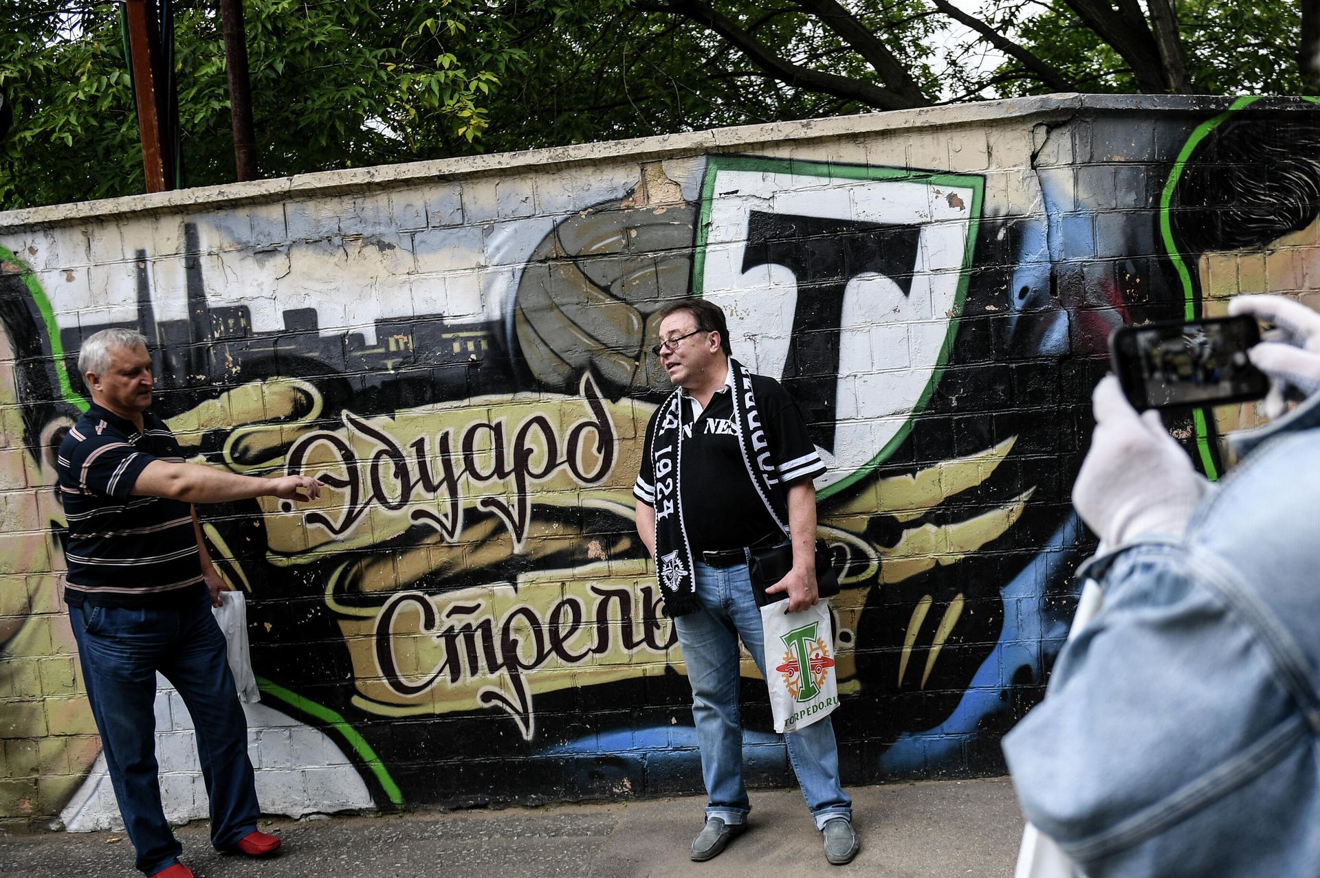 Болельщики напротив граффити в честь Эдуарда Стрельцова недалеко от стадиона Торпедо Болельщики напротив граффити в честь Эдуарда Стрельцова недалеко от стадиона Торпедо - РИА Новости, 1920, 20.07.2021
