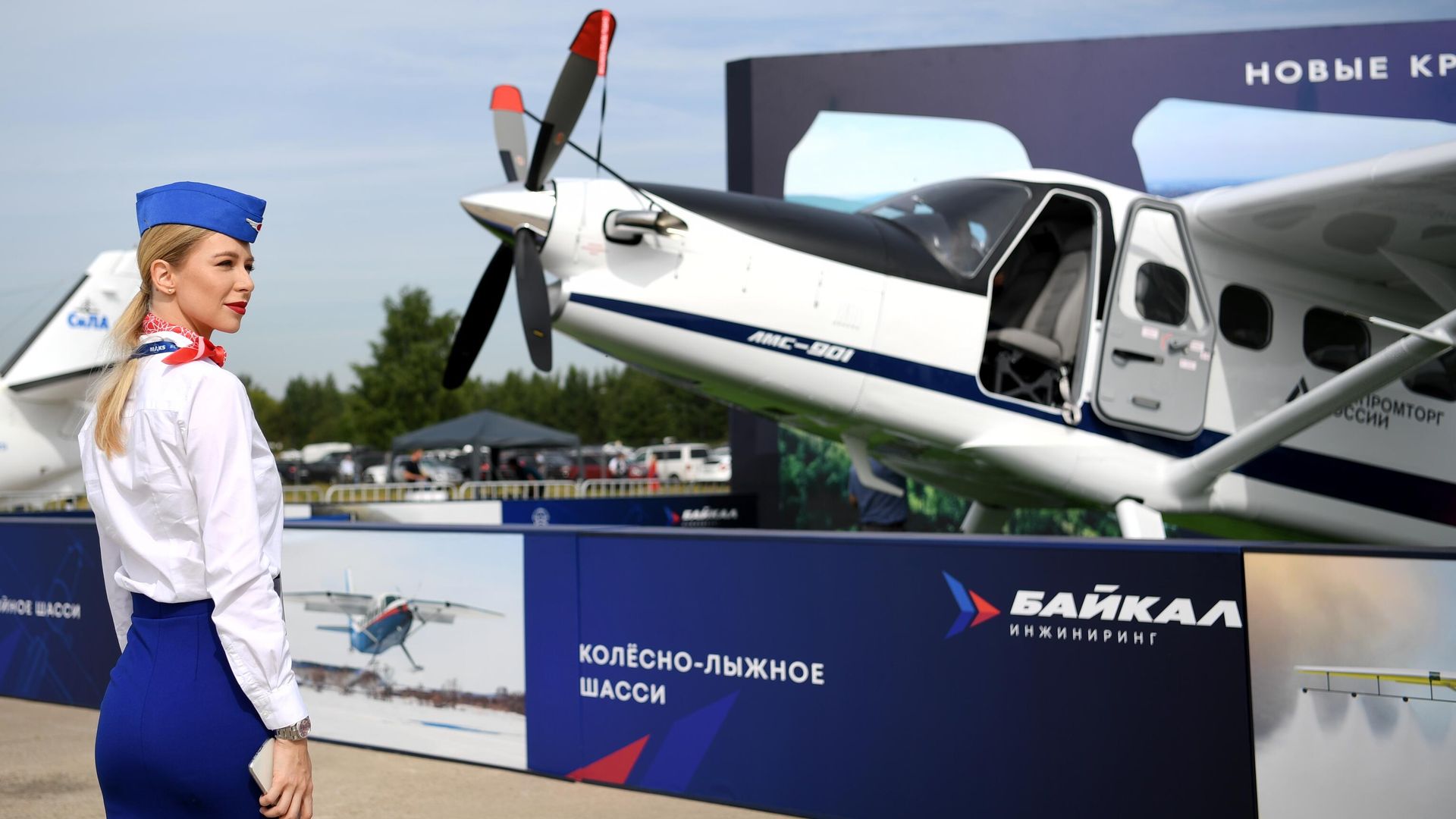 Многоцелевой самолёт ЛМС-901 Байкал, представленный на Международном авиационно-космическом салоне МАКС-2021 - РИА Новости, 1920, 20.01.2022