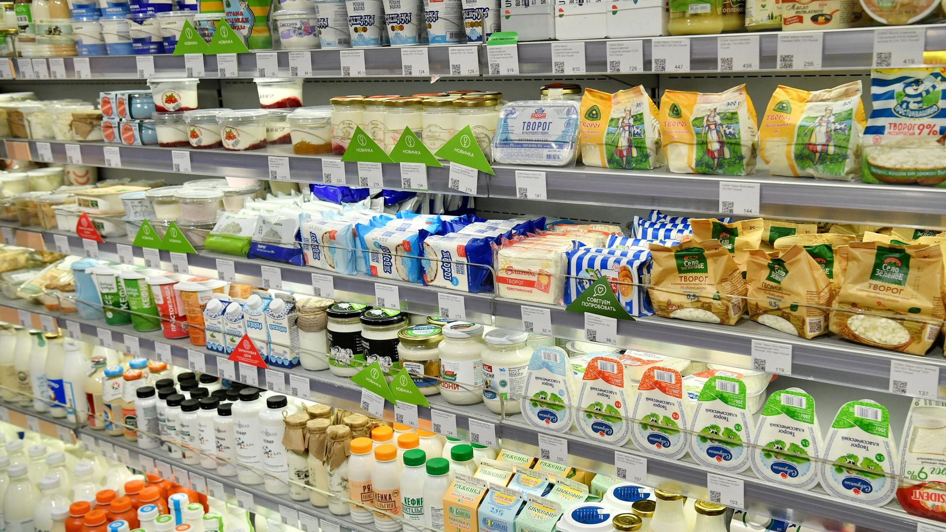 Продажа молочной продукции в магазине Азбука Вкуса в Москве Продажа молочной продукции в магазине Азбука Вкуса в Москве - РИА Новости, 1920, 18.08.2021