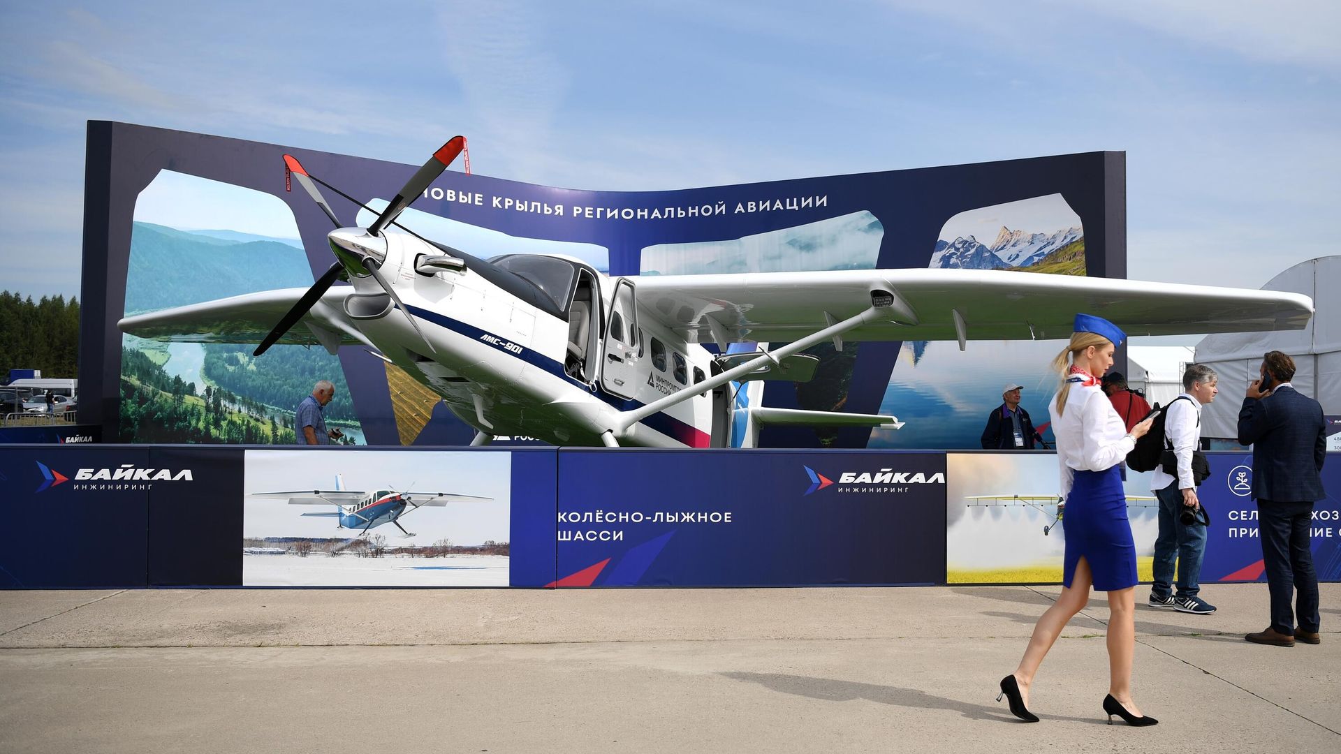 Многоцелевой самолёт ЛМС-901 Байкал Многоцелевой самолёт ЛМС-901 Байкал - РИА Новости, 1920, 26.06.2023