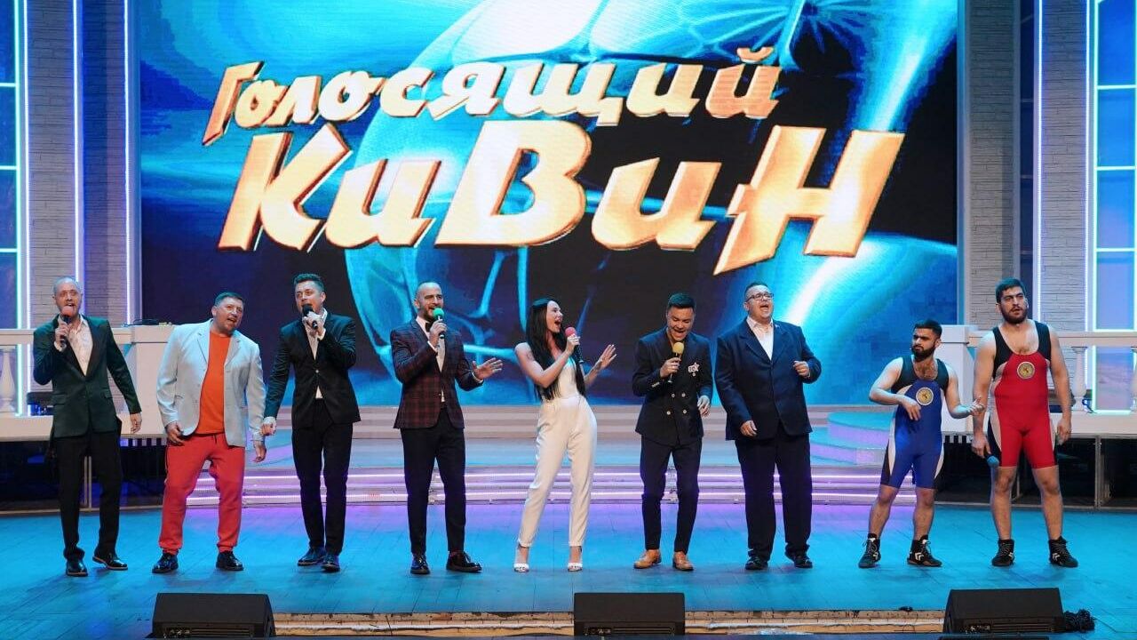Музыкальный фестиваль Голосящий КиВиН Музыкальный фестиваль Голосящий КиВиН - РИА Новости, 1920, 28.07.2025