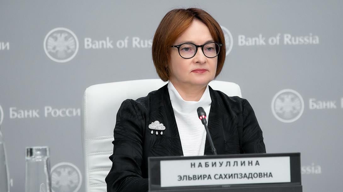 Пресс-конференция Председателя Банка России Эльвиры Набиуллиной по итогам заседания Совета директоров 23 июля 2021 года Пресс-конференция Председателя Банка России Эльвиры Набиуллиной по итогам заседания Совета директоров 23 июля 2021 года - РИА Новости, 1920, 16.09.2021