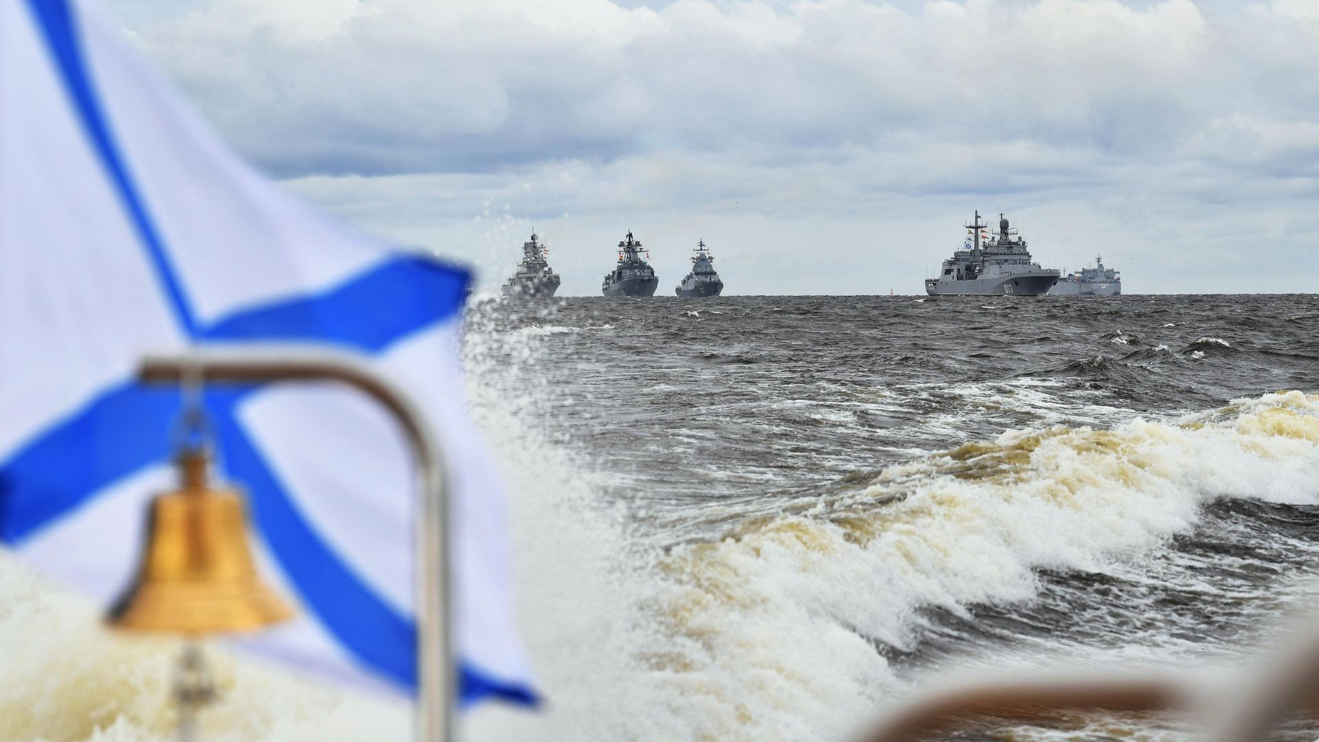 Корабли Военно-морского флота РФ - РИА Новости, 1920, 24.09.2022