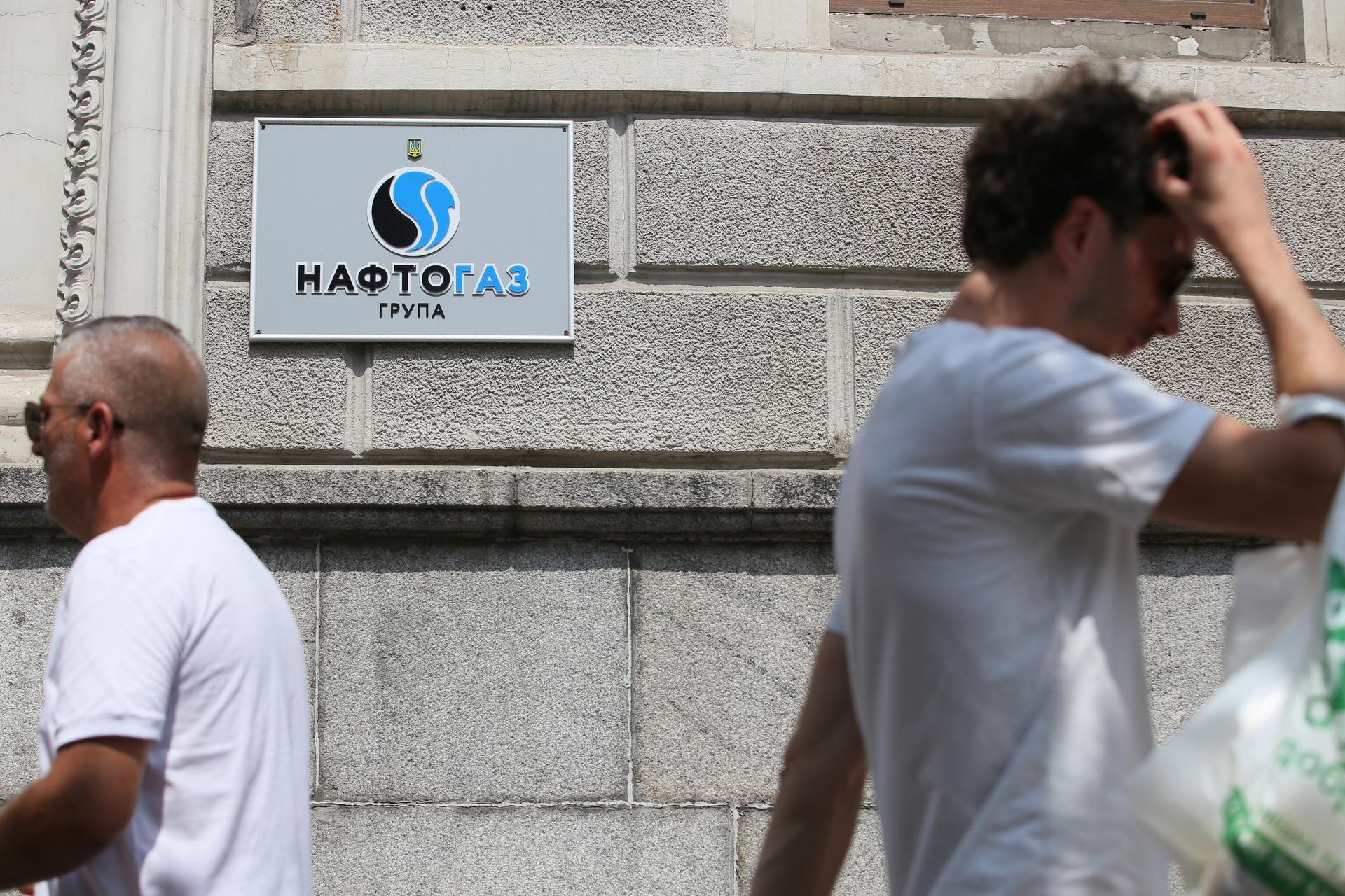 Здание национальной акционерной компании Нафтогаз-Украины Здание национальной акционерной компании Нафтогаз-Украины - РИА Новости, 1920, 14.07.2026