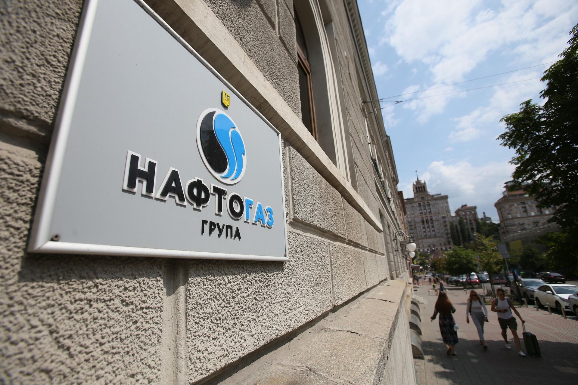 Табличка на здании национальной акционерной компании Нафтогаз-Украины Табличка на здании национальной акционерной компании Нафтогаз-Украины - РИА Новости, 1920, 26.06.2025