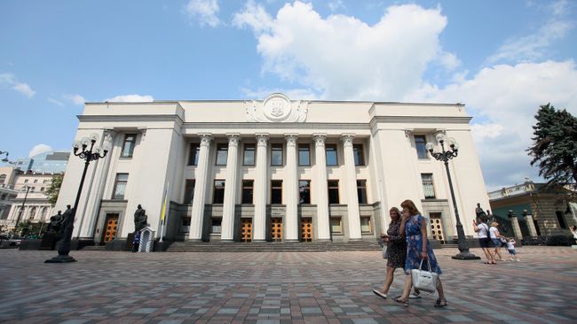 Здание Верховной рады Украины в Киеве