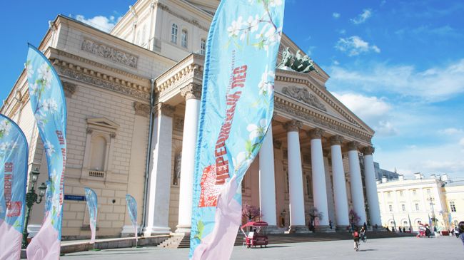 Флаги с презентацией фестиваля Черешневый лес