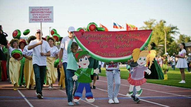 Межрегиональный фестиваль Соль-Илецкий арбуз Межрегиональный фестиваль Соль-Илецкий арбуз