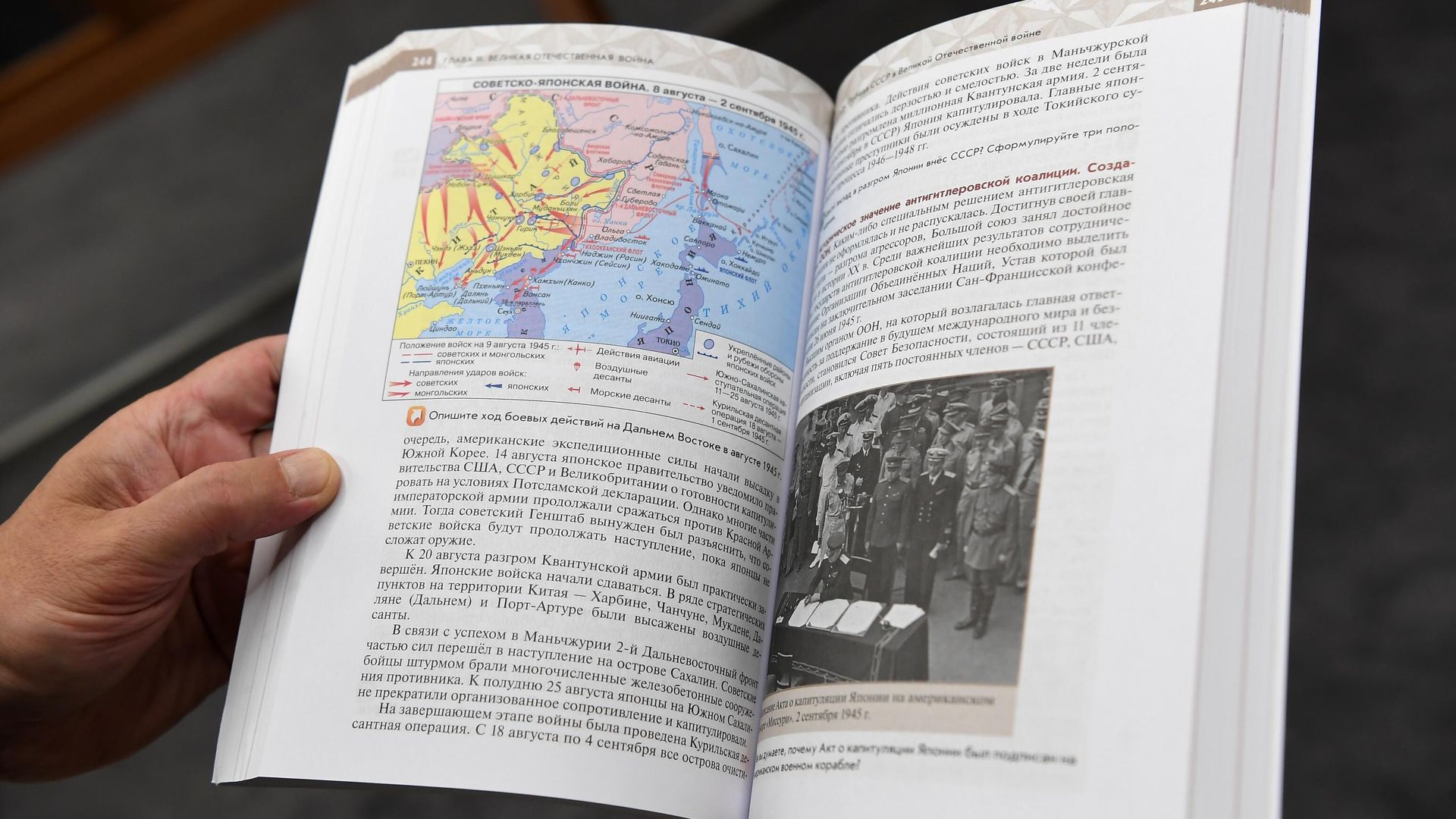 Новый учебник История Россия для 10 класса Новый учебник История Россия для 10 класса - РИА Новости, 1920, 08.08.2023