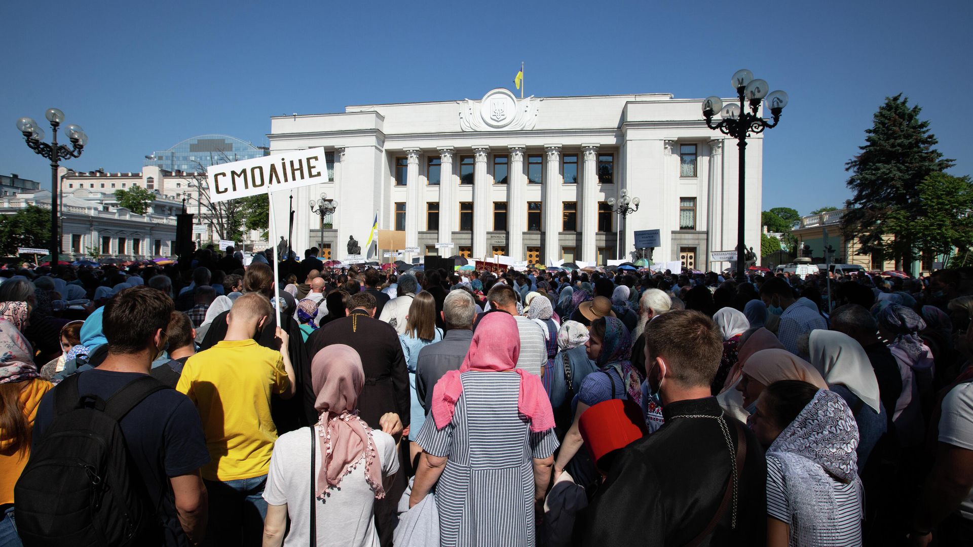 Акция священников УПЦ в Киеве против ущемления их прав Акция священников УПЦ в Киеве против ущемления их прав - РИА Новости, 1920, 20.08.2021