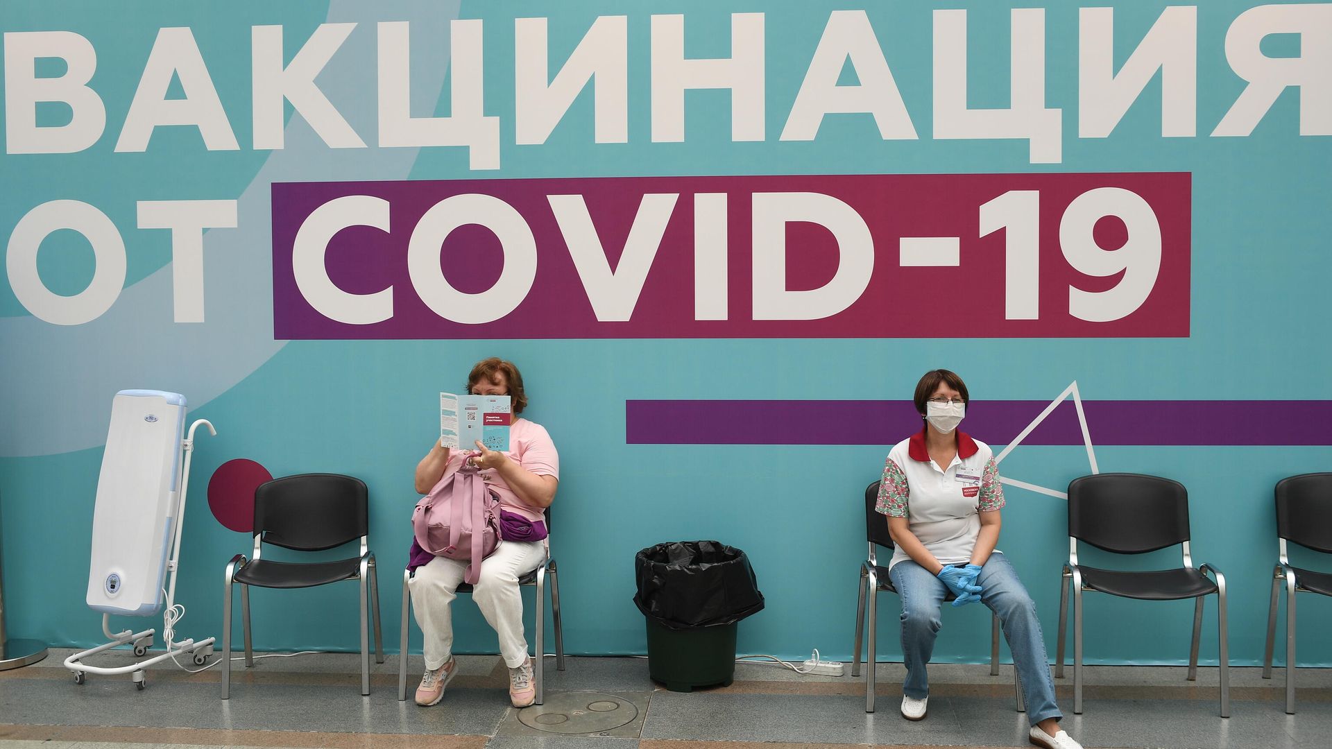 Посетители в центре вакцинации от COVID-19 в Гостином дворе в Москве - РИА Новости, 1920, 30.09.2021