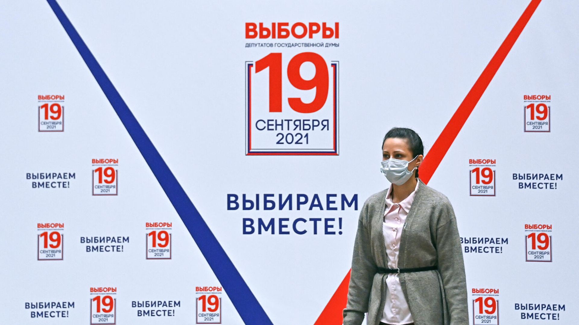 Предвыборный баннер у здания Центральной избирательной комиссии РФ в Москве Предвыборный баннер у здания Центральной избирательной комиссии РФ в Москве - РИА Новости, 1920, 29.07.2021