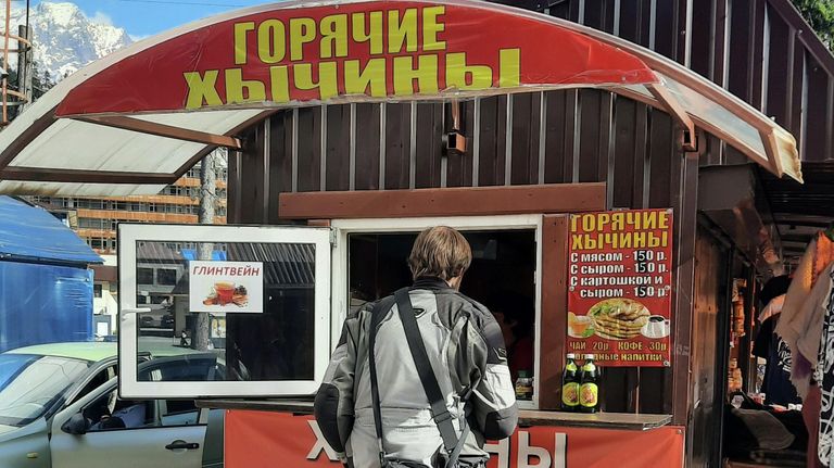 Домбай Домбай