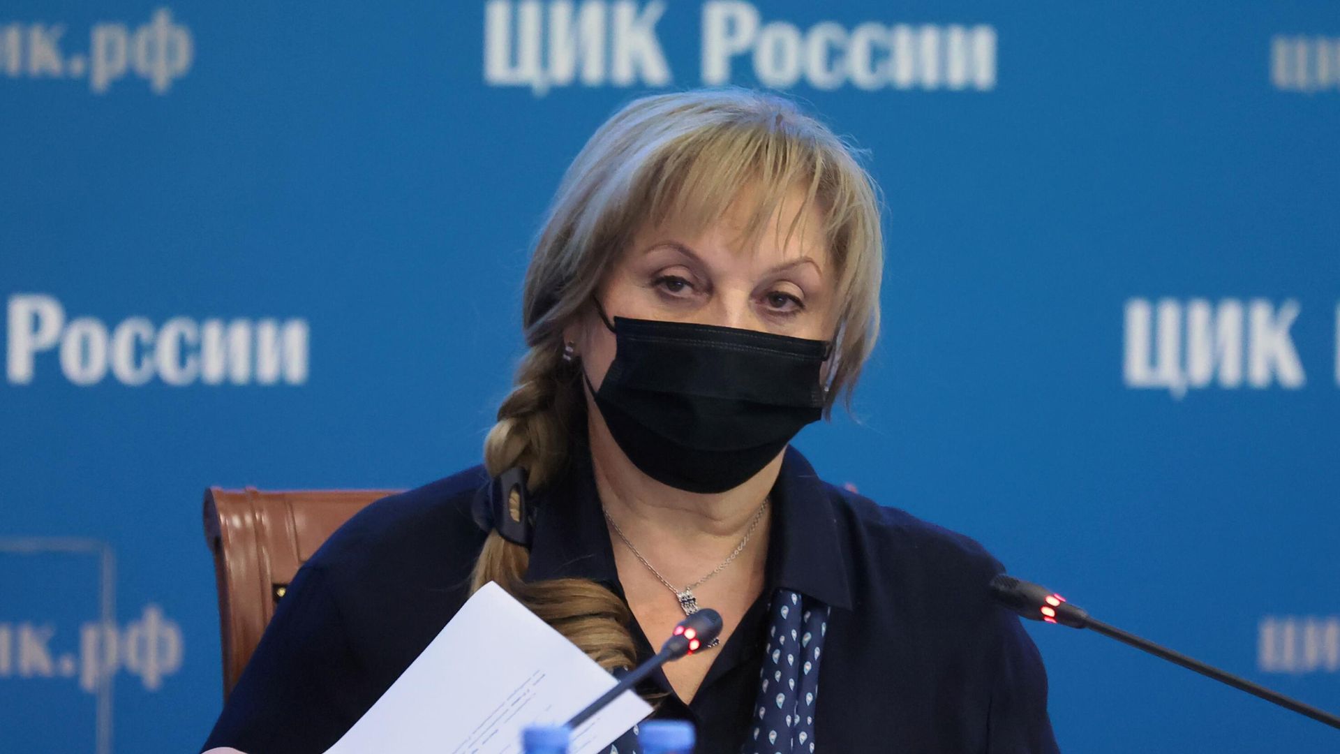 Председатель Центральной избирательной комиссии РФ Элла Памфилова - РИА Новости, 1920, 09.08.2021