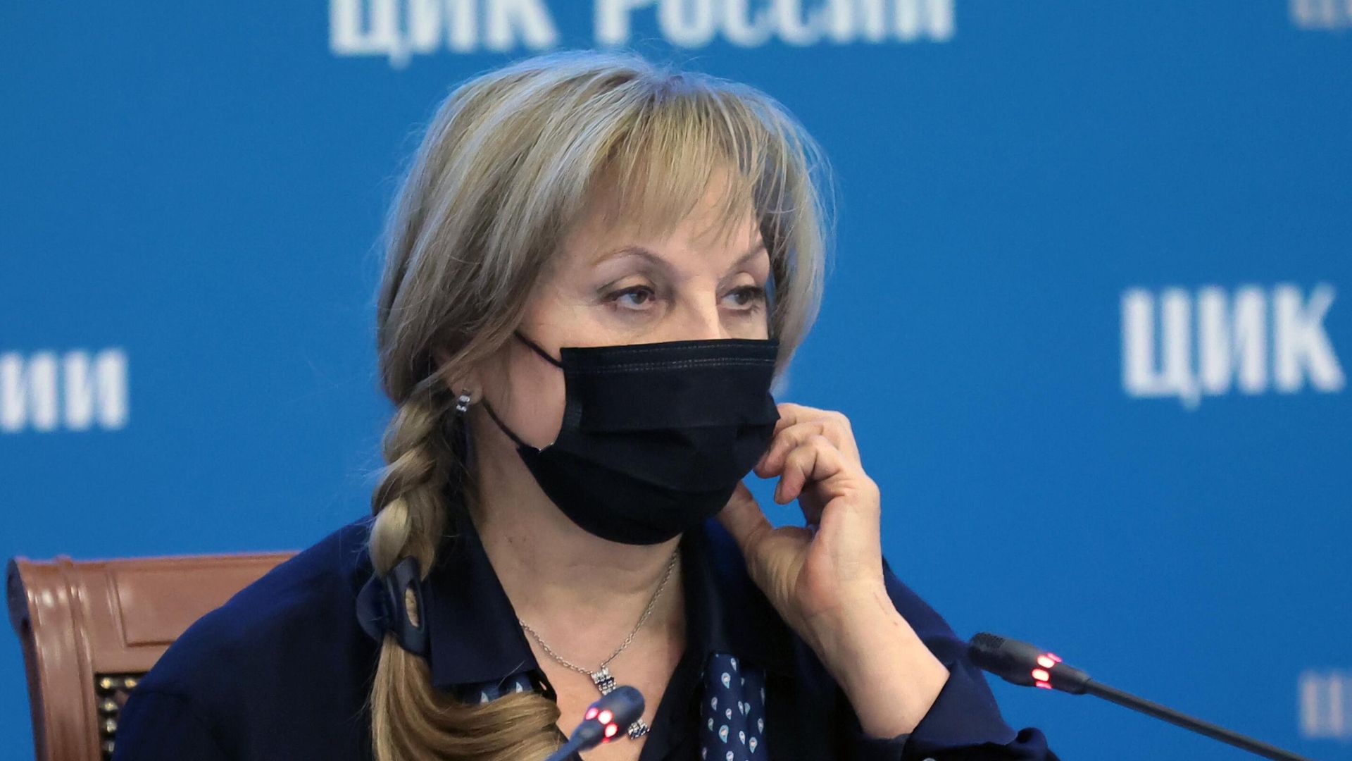Председатель Центральной избирательной комиссии РФ Элла Памфилова Председатель Центральной избирательной комиссии РФ Элла Памфилова - РИА Новости, 1920, 19.09.2021
