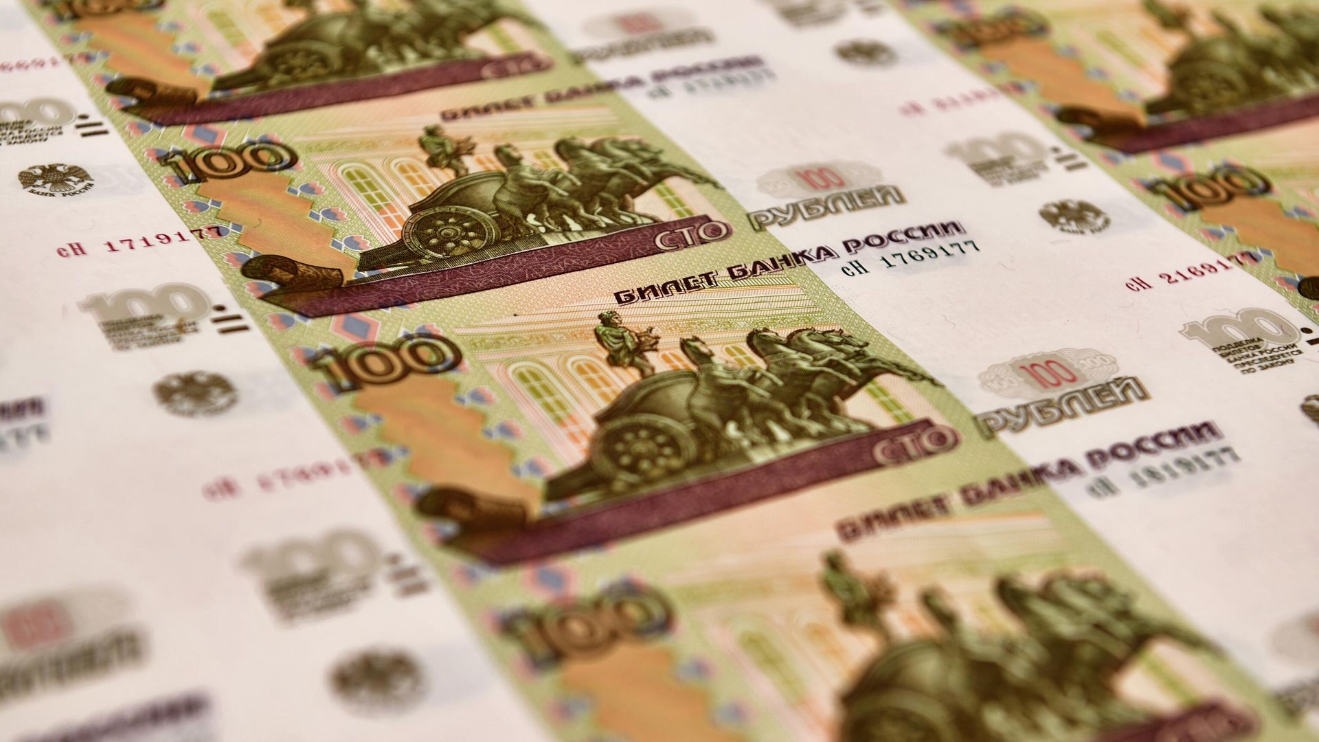 Лист с денежными купюрами номиналом 100 рублей Лист с денежными купюрами номиналом 100 рублей - РИА Новости, 1920, 10.01.2023