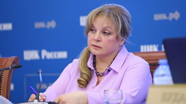 Глава Центризбиркома России Элла Памфилова Глава Центризбиркома России Элла Памфилова - РИА Новости, 1920, 09.08.2021