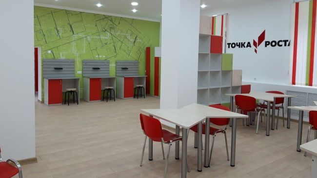 Подготовка помещений в Центрах Точка роста