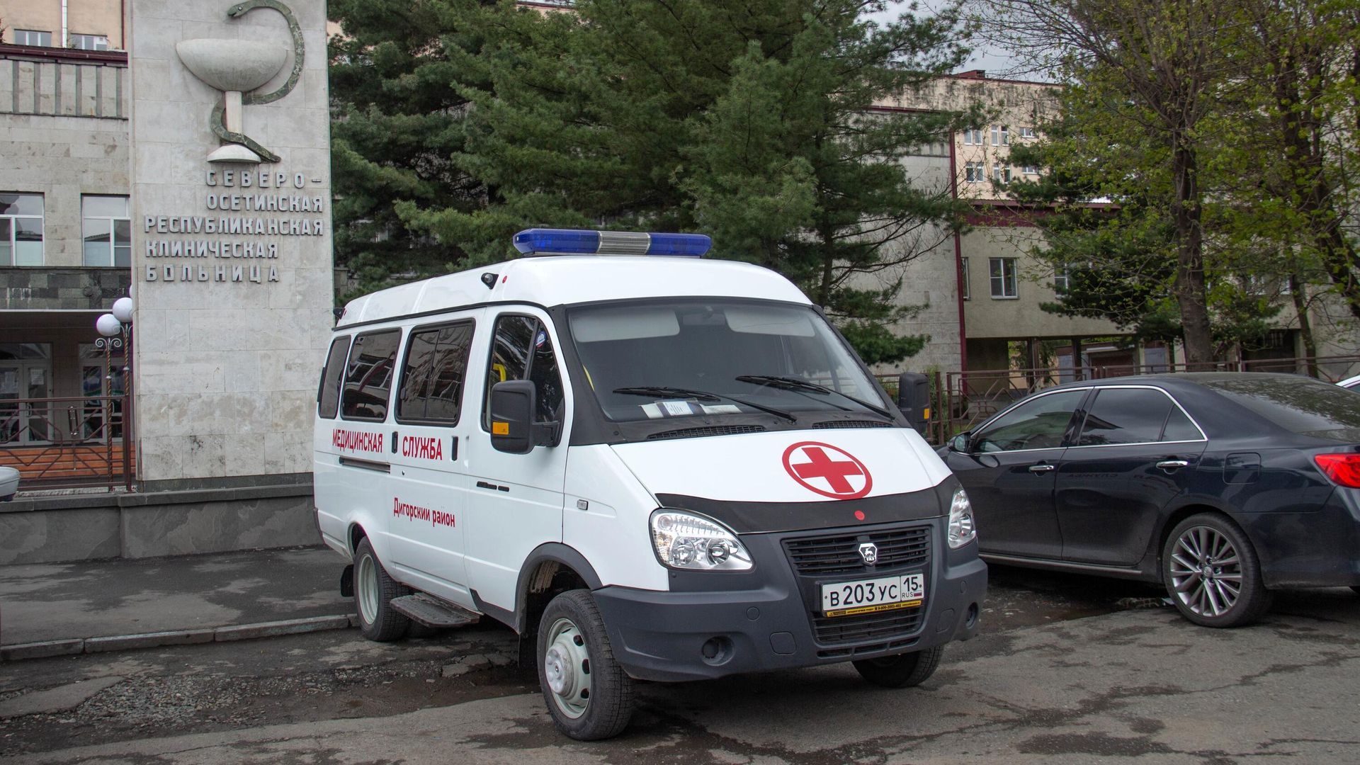 Автомобиль скорой помощи около входа в Северо-осетинскую республиканскую клиническую больницу во Владикавказе Автомобиль скорой помощи около входа в Северо-осетинскую республиканскую клиническую больницу во Владикавказе - РИА Новости, 1920, 10.08.2021
