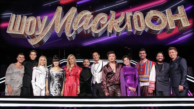 Участники Маски и Суперстар