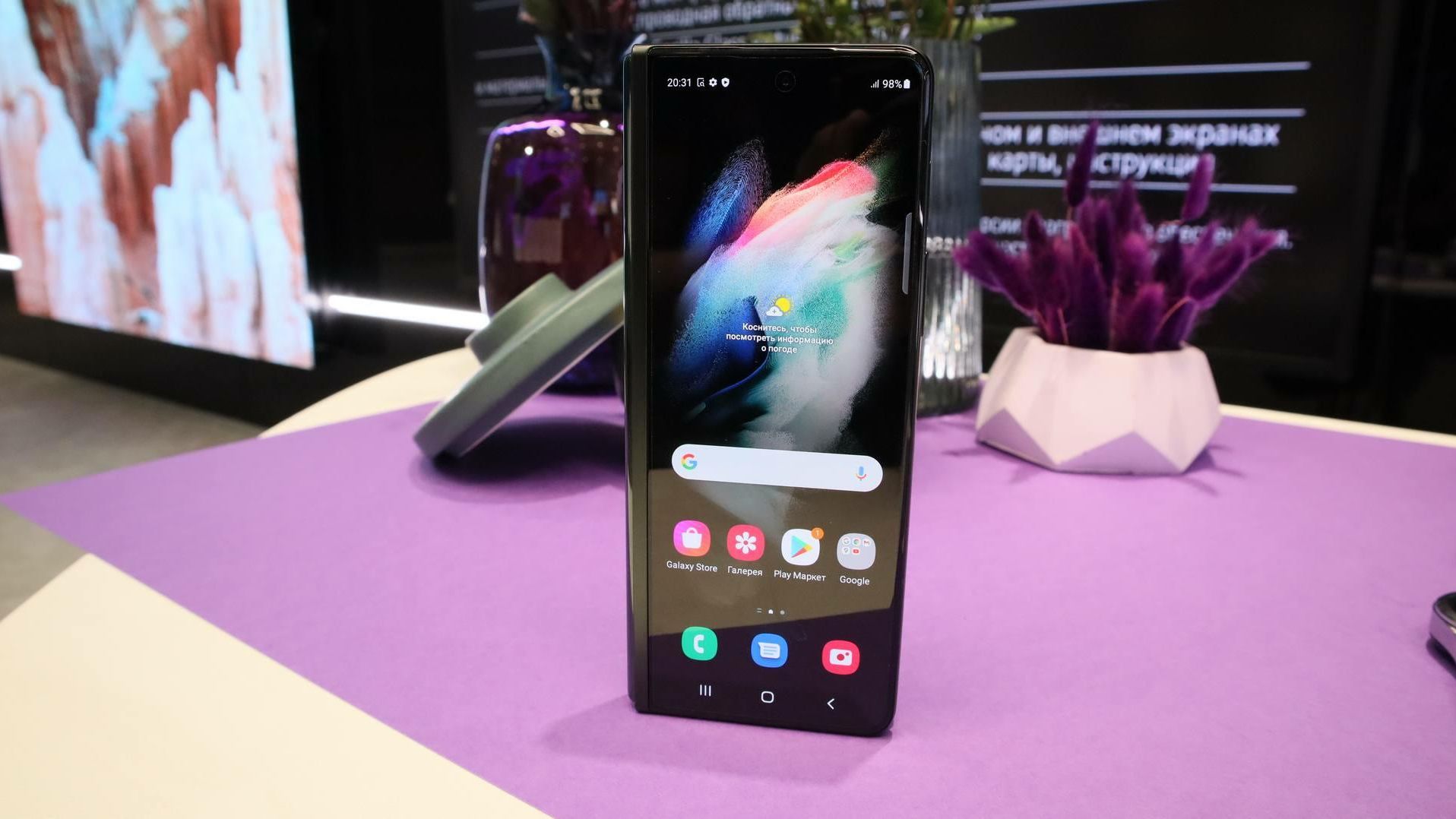 Samsung Galaxy Samsung Galaxy - РИА Новости, 1920, 01.09.2021